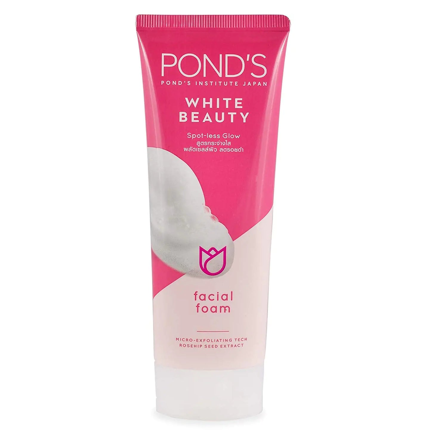 PONDs White Beauty Facial Foam Face Wash Lightening Acne Skin Cleanser Treatment 50g